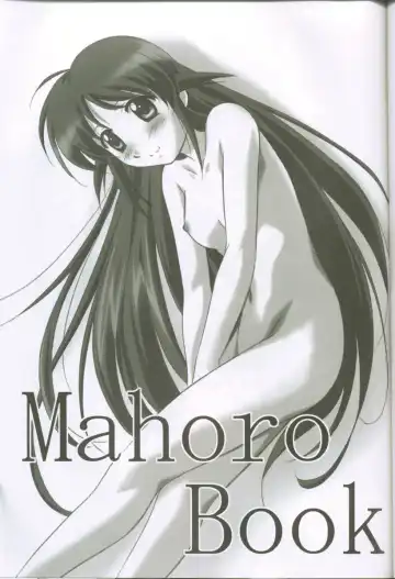 [Yamane Masahiro] MAHORO BOOK Fhentai - Page 2