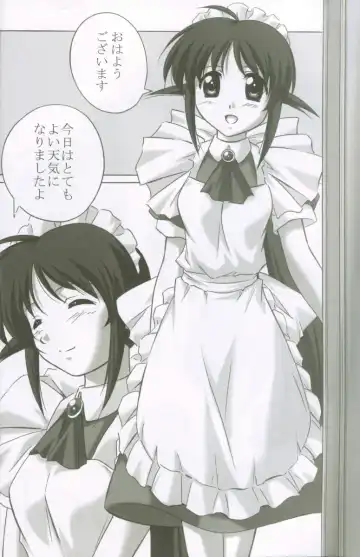 [Yamane Masahiro] MAHORO BOOK Fhentai - Page 3