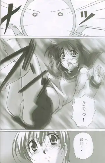 [Yamane Masahiro] MAHORO BOOK Fhentai - Page 33