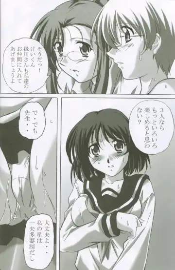 [Yamane Masahiro] MAHORO BOOK Fhentai - Page 35