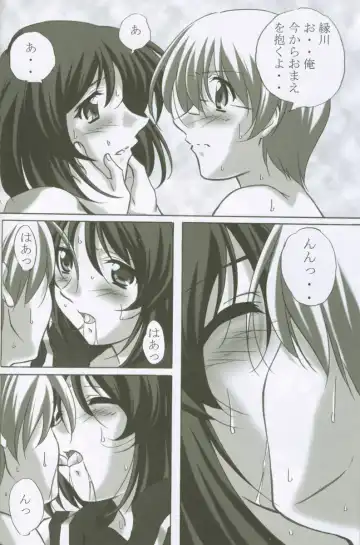 [Yamane Masahiro] MAHORO BOOK Fhentai - Page 39