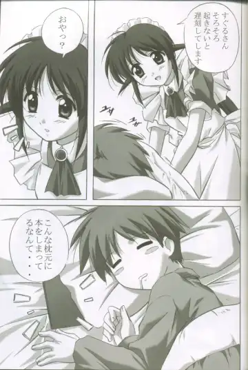 [Yamane Masahiro] MAHORO BOOK Fhentai - Page 4