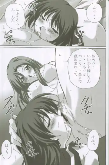 [Yamane Masahiro] MAHORO BOOK Fhentai - Page 56