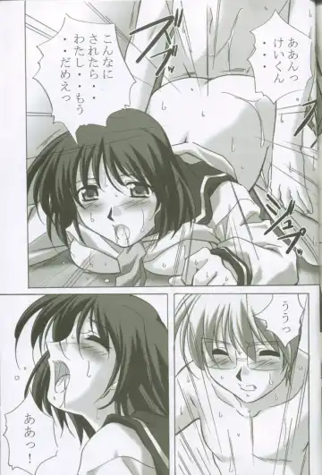 [Yamane Masahiro] MAHORO BOOK Fhentai - Page 62