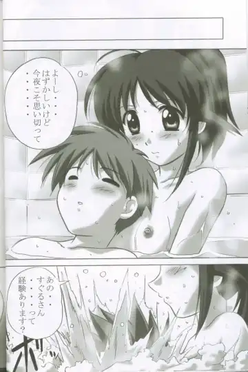 [Yamane Masahiro] MAHORO BOOK Fhentai - Page 7