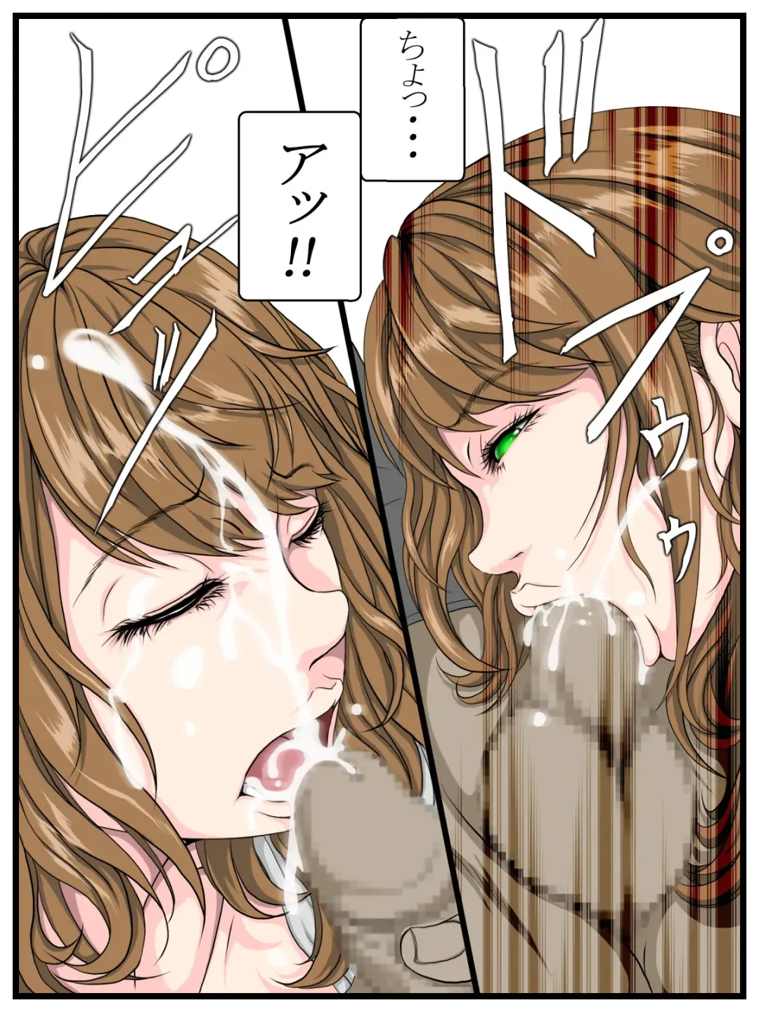 Ero Danchi no Kanrinin 2 Fhentai - Page 10