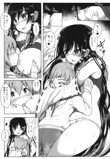 [Opanchu] Reimu-san no Ecchi na Hon Fhentai - Page 5