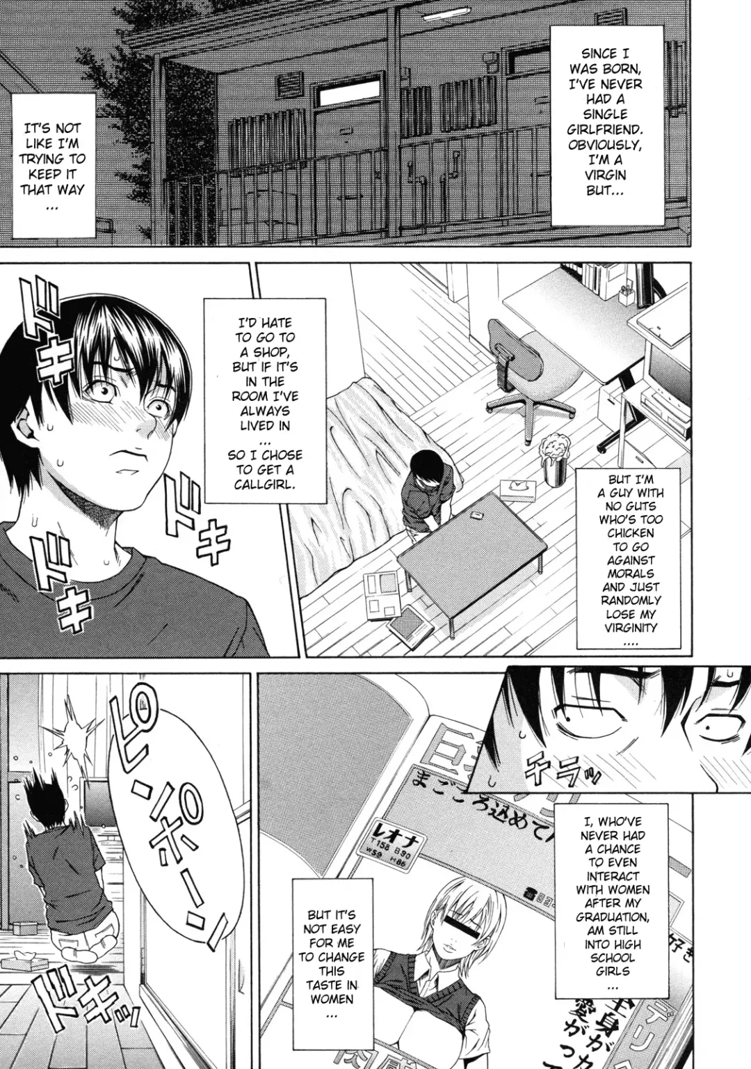 [Syuuen] Delivery love Fhentai - Page 1