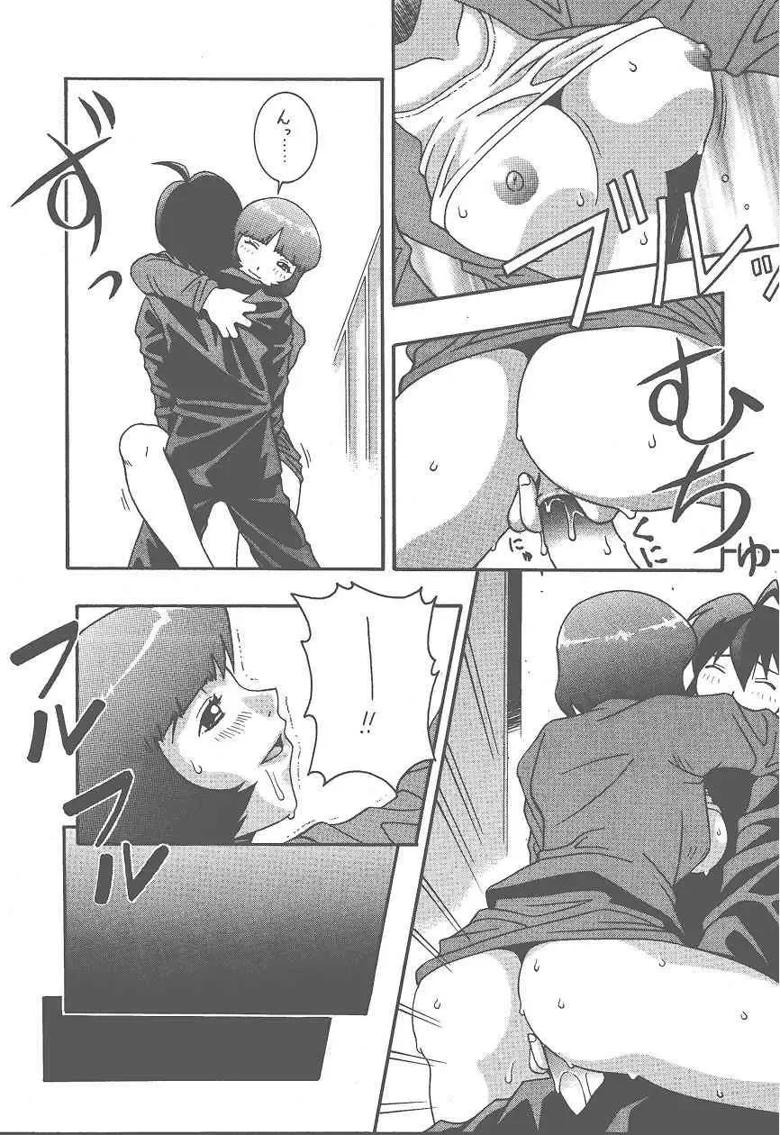 [Doluta - Doluta Ibashi - Nishimo] HiHo!! Fhentai - Page 21