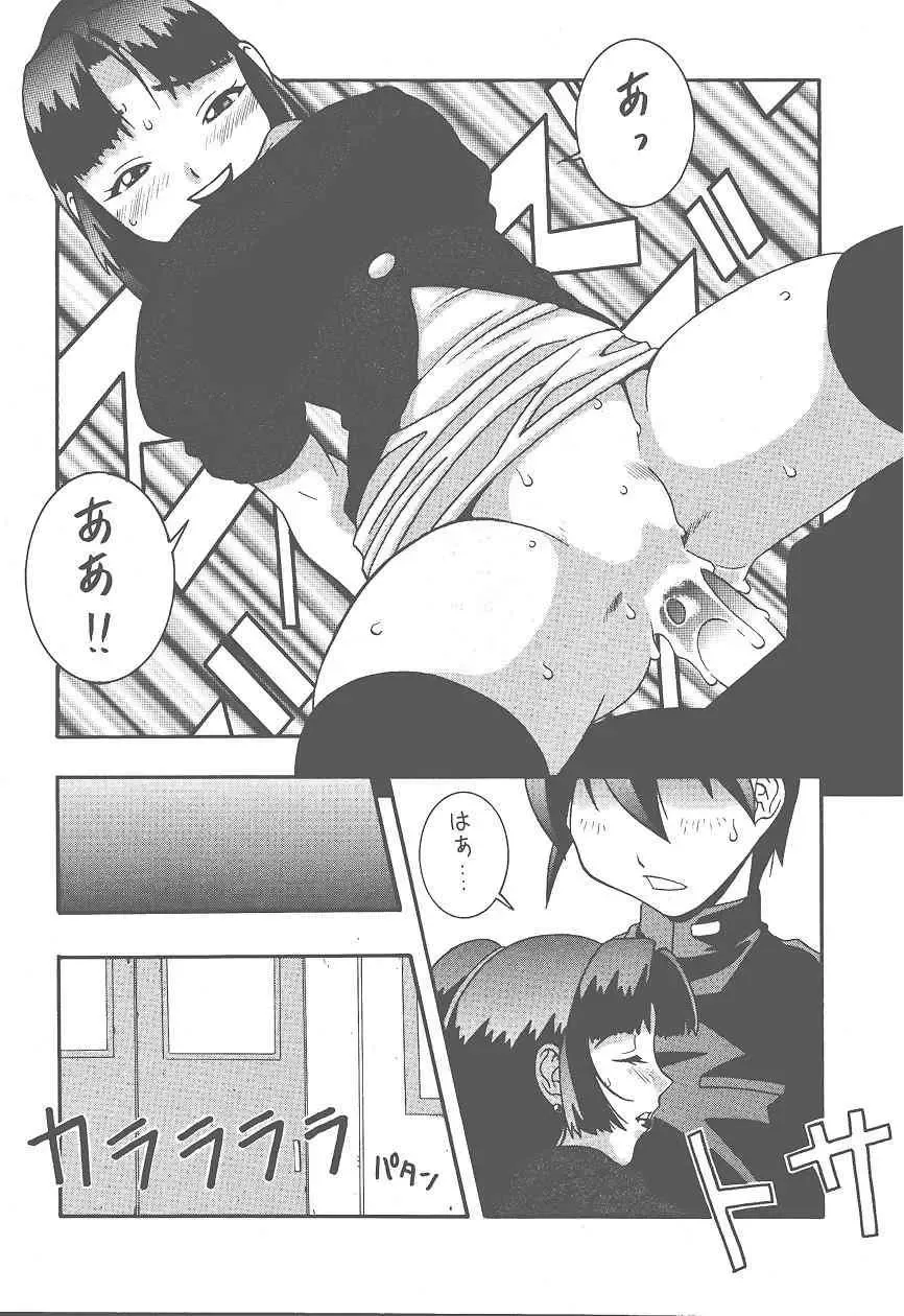 [Doluta - Doluta Ibashi - Nishimo] HiHo!! Fhentai - Page 24