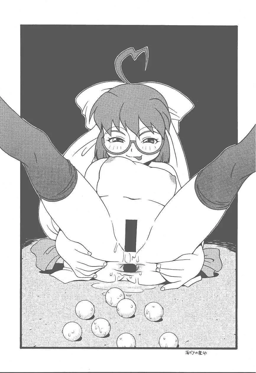 [Doluta - Doluta Ibashi - Nishimo] HiHo!! Fhentai - Page 28