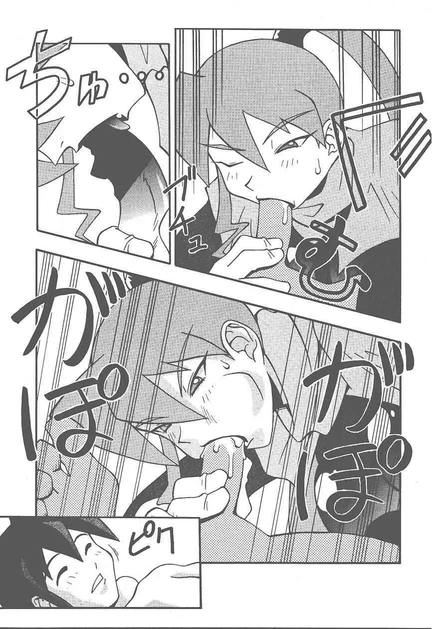 [Doluta - Doluta Ibashi - Nishimo] HiHo!! Fhentai - Page 9