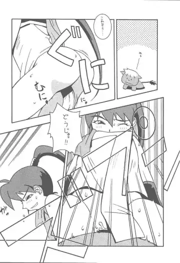 [Doluta - Doluta Ibashi - Nishimo] HiHo!! Fhentai - Page 12