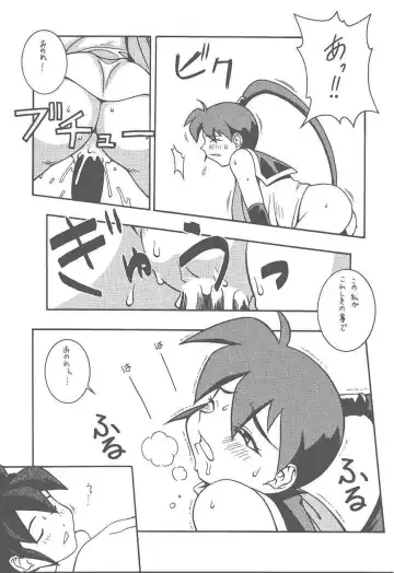 [Doluta - Doluta Ibashi - Nishimo] HiHo!! Fhentai - Page 15