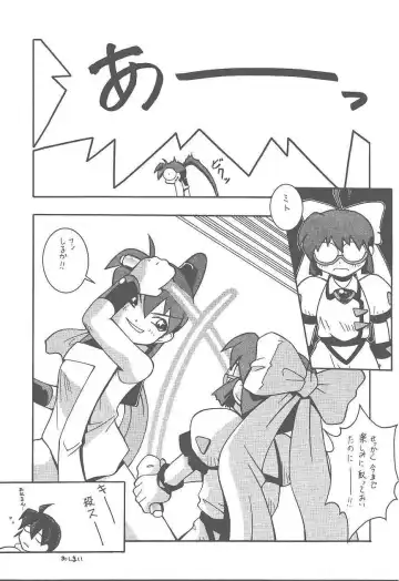 [Doluta - Doluta Ibashi - Nishimo] HiHo!! Fhentai - Page 17