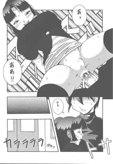 [Doluta - Doluta Ibashi - Nishimo] HiHo!! Fhentai - Page 24