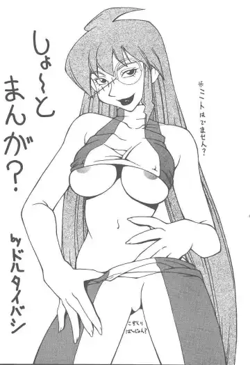 [Doluta - Doluta Ibashi - Nishimo] HiHo!! Fhentai - Page 29