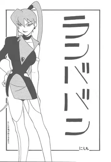 [Doluta - Doluta Ibashi - Nishimo] HiHo!! Fhentai - Page 4