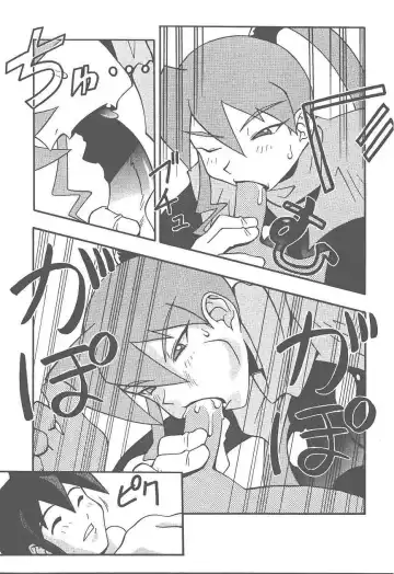 [Doluta - Doluta Ibashi - Nishimo] HiHo!! Fhentai - Page 9