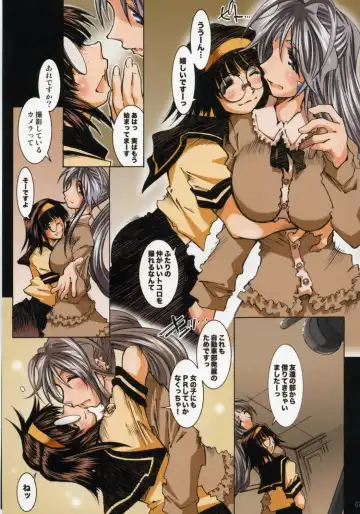 [Toumi Haruka] MOVIE STAR IIb Plus Fhentai - Page 6