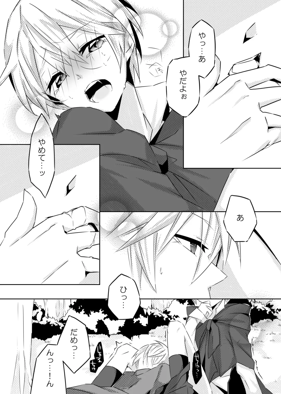 [Ouji To Issho] Ookami-san to Akazukin Fhentai - Page 19