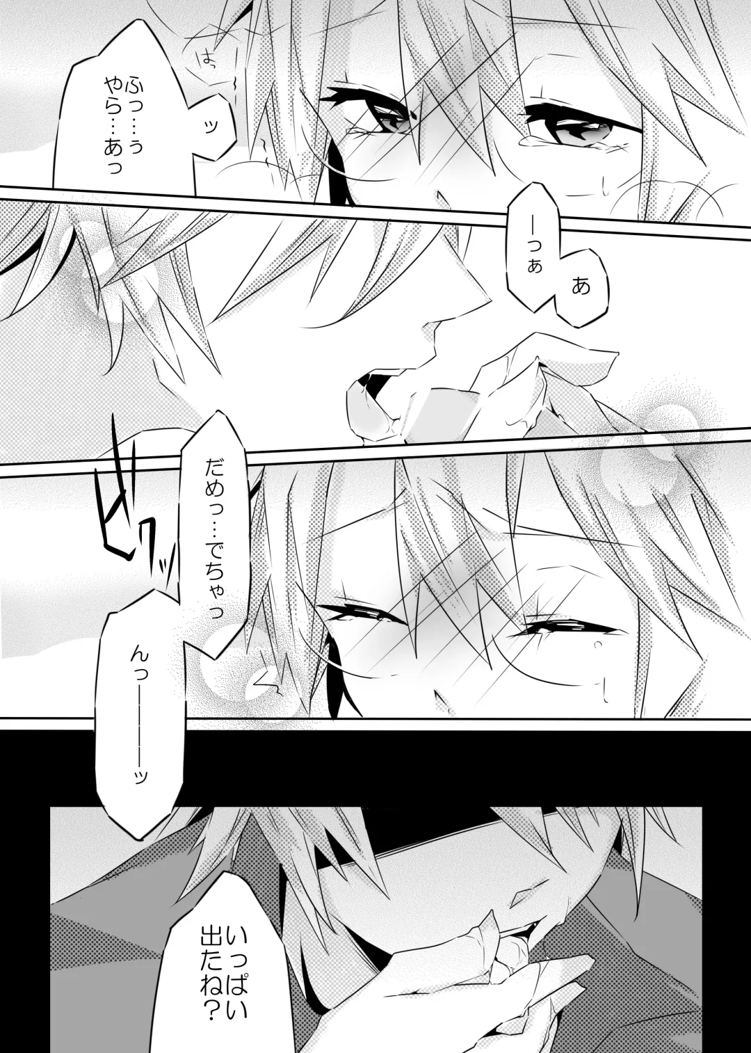 [Ouji To Issho] Ookami-san to Akazukin Fhentai - Page 20