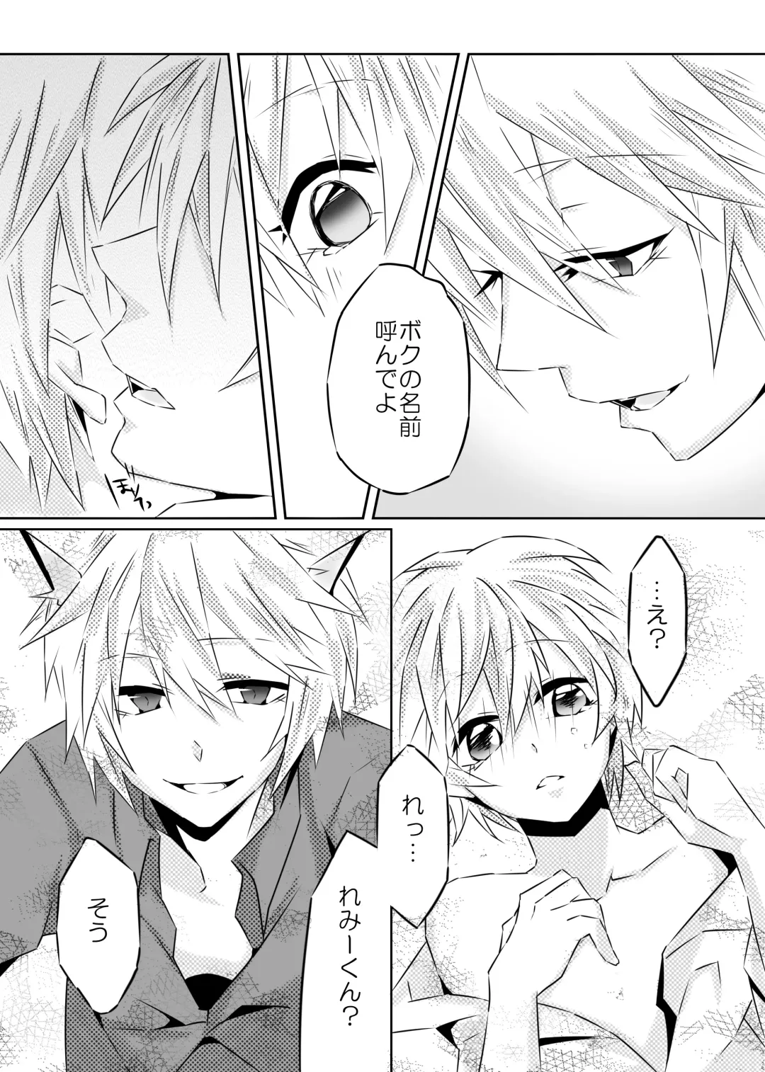 [Ouji To Issho] Ookami-san to Akazukin Fhentai - Page 27