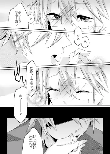 [Ouji To Issho] Ookami-san to Akazukin Fhentai - Page 20