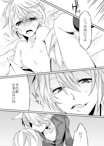 [Ouji To Issho] Ookami-san to Akazukin Fhentai - Page 25