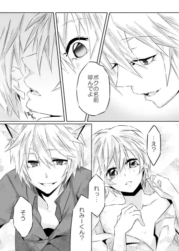 [Ouji To Issho] Ookami-san to Akazukin Fhentai - Page 27