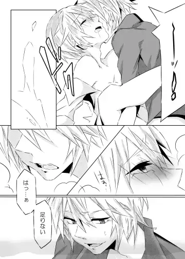 [Ouji To Issho] Ookami-san to Akazukin Fhentai - Page 29