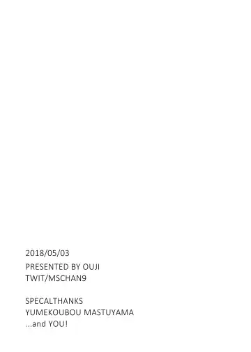 [Ouji To Issho] Ookami-san to Akazukin Fhentai - Page 33