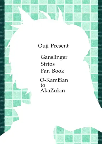 [Ouji To Issho] Ookami-san to Akazukin Fhentai - Page 34