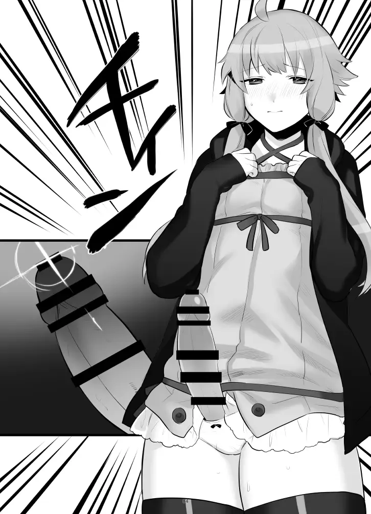 [Wajima24] YukaMaki Futanari Hon Fhentai - Page 5