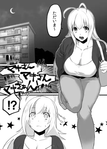 [Wajima24] YukaMaki Futanari Hon Fhentai - Page 2