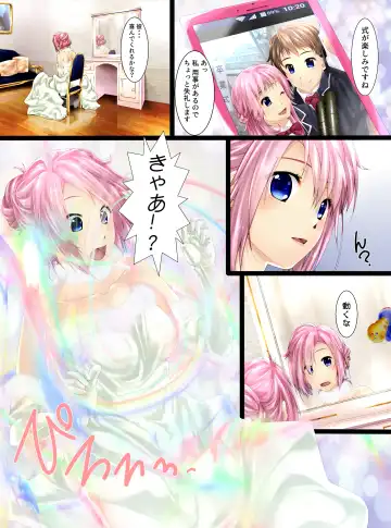 [Shizuki Shuya] Wedding Dress de Ningyouka Fhentai - Page 2