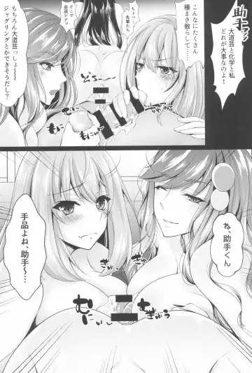 [Chocomint - Pop] Ecchi na Senpai-tachi Fhentai - Page 17