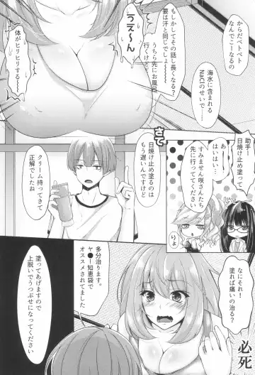 [Chocomint - Pop] Ecchi na Senpai-tachi Fhentai - Page 6