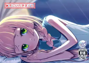 Read [Oomori Makoto] Sugoi Dakimakura - Fhentai