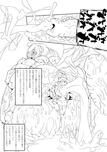 [Okiyo] Chouchoukan Hanare Unju no Ma (decensored) Fhentai - Page 7