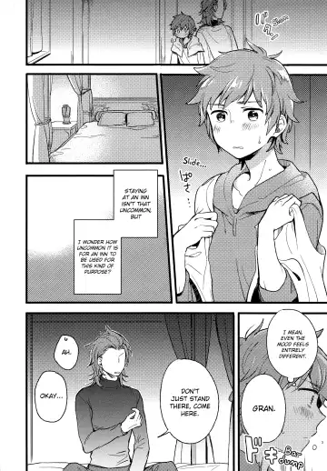 [Tamaki] late late show (decensored) Fhentai - Page 5