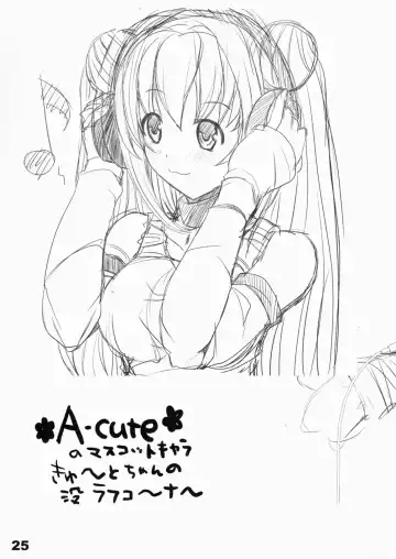 [Kakenashi - Kouguchi Moto] Shoujo Tsuuhan Catalog Soukangou 2006 Winter Collection Fhentai - Page 24