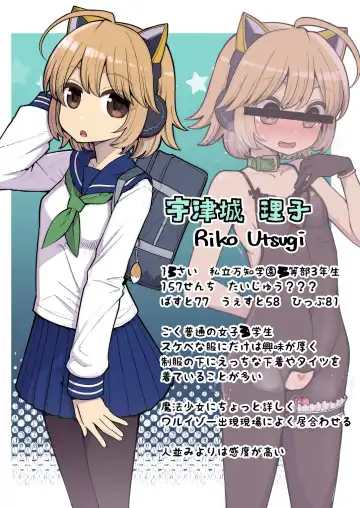 [Hanauna] Mahou Shoujo Yusya-chan 2 Fhentai - Page 5