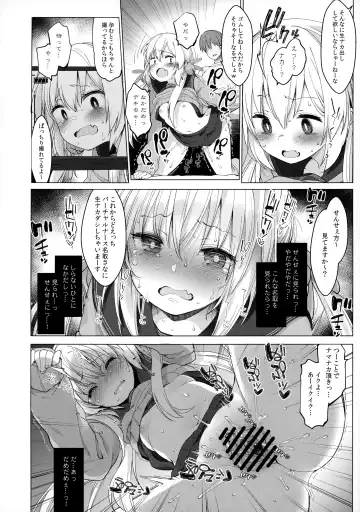 [Fujisaki Hikari] Natori Sana -Naisho no Douga Satsuei- Fhentai - Page 11