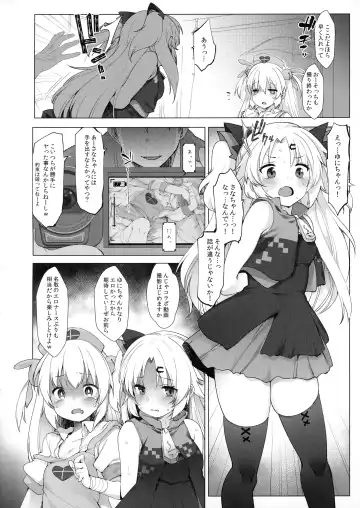 [Fujisaki Hikari] Natori Sana -Naisho no Douga Satsuei- Fhentai - Page 19