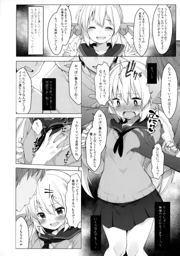 [Fujisaki Hikari] Natori Sana -Naisho no Douga Satsuei- Fhentai - Page 5