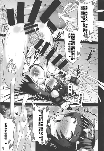 [Akuochisukii Sensei] Ochinpo Miko Kaizou Fhentai - Page 22