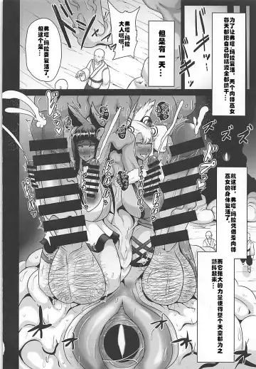 [Akuochisukii Sensei] Ochinpo Miko Kaizou Fhentai - Page 25