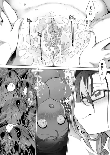 [Smomo] Gokimesu no Inai Gakkou Jitaku Hen Fhentai - Page 8