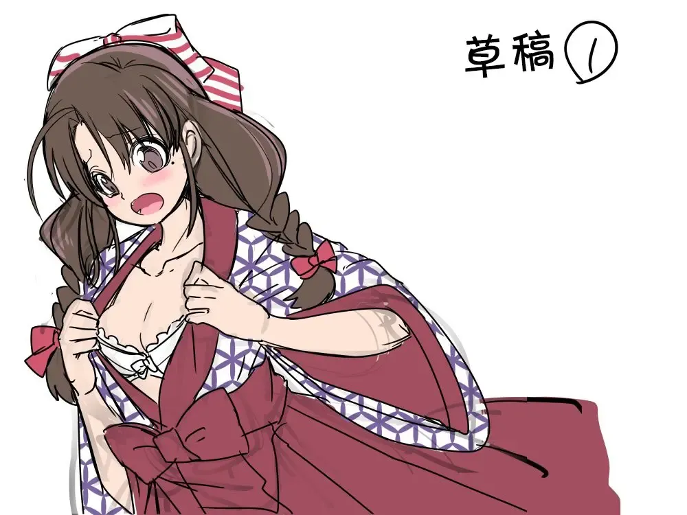 [Kouji] Taishou TS Otome Soushi Fhentai - Page 55